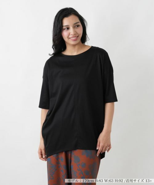 Leilian PLUS HOUSE / レリアンプラスハウス カットソー | プルオーバーチュニック【プラス企画】（ブラック）