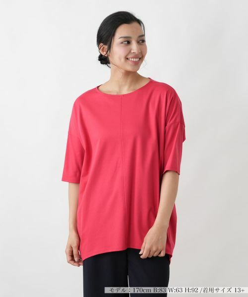 Leilian PLUS HOUSE / レリアンプラスハウス カットソー | プルオーバーチュニック【プラス企画】（レッド）