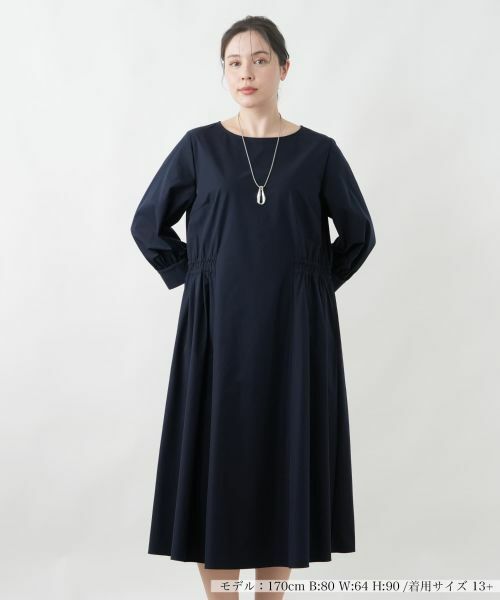 Leilian PLUS HOUSE / レリアンプラスハウス ドレス | 【はっ水】洗えるワンピース（ネイビー）