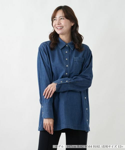 Leilian PLUS HOUSE / レリアンプラスハウス シャツ・ブラウス | ブラウス【L JEANS】（ブルー系）