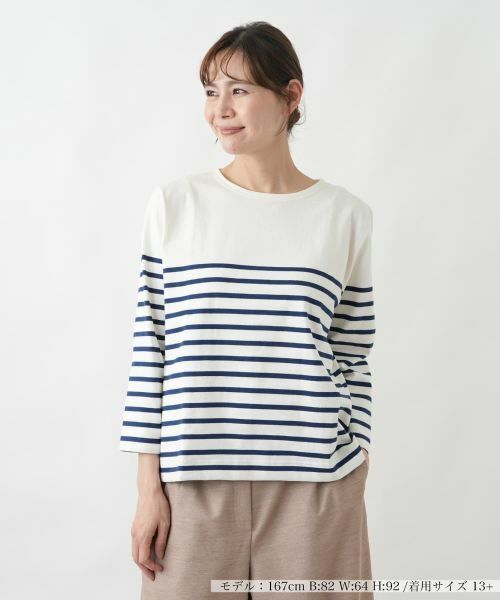 Leilian PLUS HOUSE / レリアンプラスハウス カットソー | カットソー【Le minor】（ネイビー系）