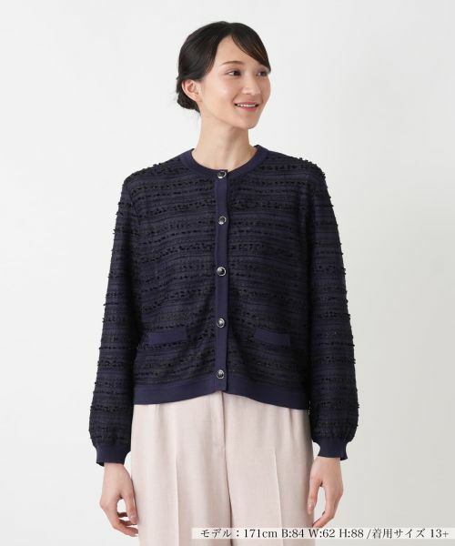 Leilian PLUS HOUSE / レリアンプラスハウス カーディガン・ボレロ | ファンシーニットカーディガン【セレモニー】 | 詳細13