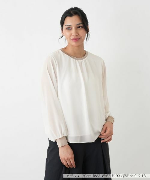 Leilian PLUS HOUSE / レリアンプラスハウス カットソー | カットソー（アイボリー）