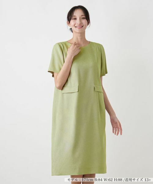 Leilian PLUS HOUSE / レリアンプラスハウス ドレス | ワンピース（グリーン）