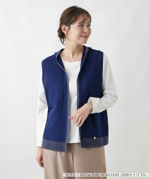 Leilian PLUS HOUSE / レリアンプラスハウス テーラードジャケット | デザインベスト（ブルー系）