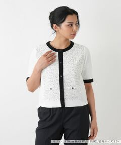 Leilian PLUS HOUSE / レリアンプラスハウス カーディガン・ボレロ | ツイード調コンビニットカーディガン【BOURGE】