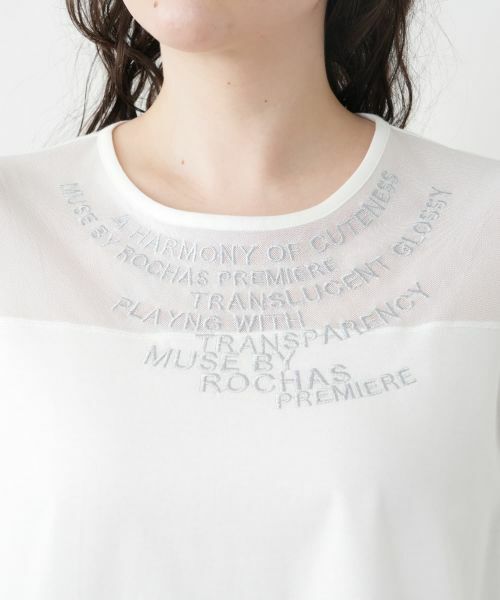 Leilian PLUS HOUSE / レリアンプラスハウス カットソー | ロゴTシャツ【MUSE BY ROCHAS Premiere】 | 詳細15