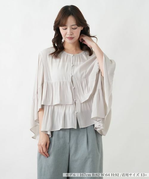 Leilian PLUS HOUSE / レリアンプラスハウス その他アウター | ティアードフリルジャケット【BOURGE】（ベージュ）