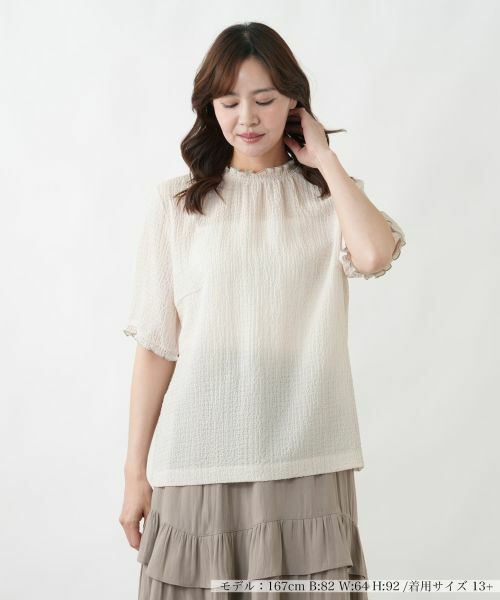 Leilian PLUS HOUSE / レリアンプラスハウス カットソー | カットソー【BOURGE】（ベージュ）