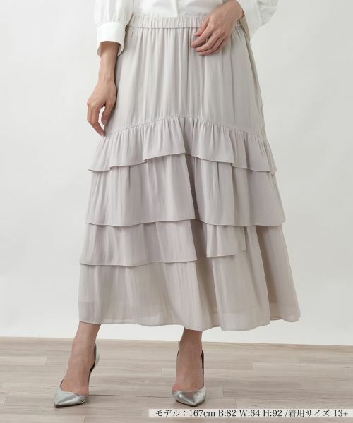 Leilian PLUS HOUSE / レリアンプラスハウス ミニ・ひざ丈スカート | スカート【BOURGE】（ベージュ）