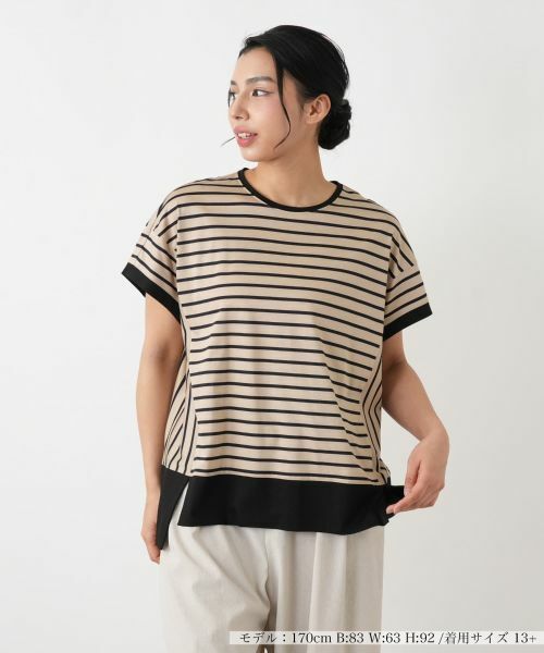 Leilian PLUS HOUSE / レリアンプラスハウス カットソー | カットソー【プラス企画】（キャメル）