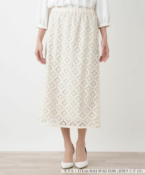 Leilian PLUS HOUSE / レリアンプラスハウス ミニ・ひざ丈スカート | スカート【BOURGE】（アイボリー系）