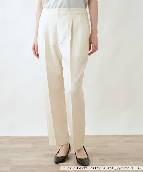 Leilian PLUS HOUSE / レリアンプラスハウス その他パンツ | パンツ【BOURGE】（アイボリー系）