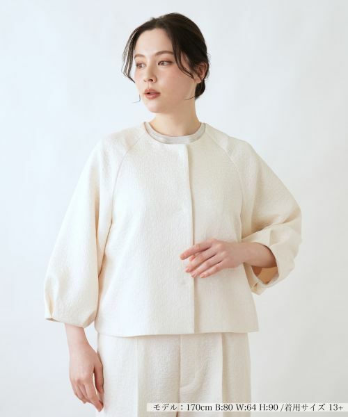 Leilian PLUS HOUSE / レリアンプラスハウス テーラードジャケット | ジャケット【BOURGE】（アイボリー系）