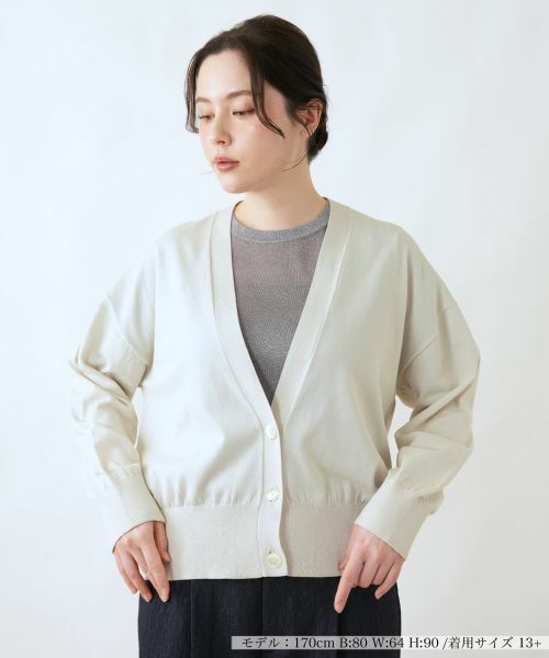 Leilian PLUS HOUSE / レリアンプラスハウス カーディガン・ボレロ | カーディガン【BOURGE】（ライトグレー）