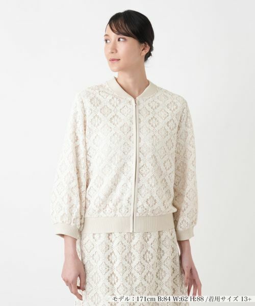 Leilian PLUS HOUSE / レリアンプラスハウス テーラードジャケット | レースブルゾン【BOURGE】（アイボリー系）