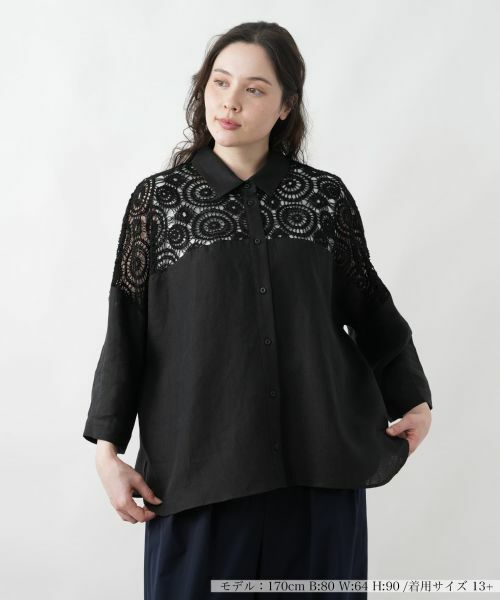 Leilian PLUS HOUSE / レリアンプラスハウス シャツ・ブラウス | レースドッキングブラウス | 詳細5