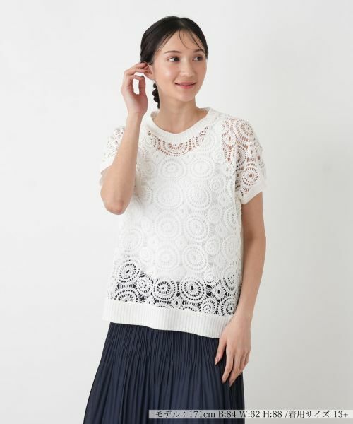 Leilian PLUS HOUSE / レリアンプラスハウス ニット・セーター | セーター【TRICOT PERUGIA】（アイボリー）