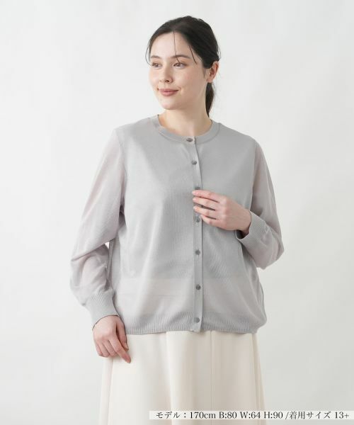 Leilian PLUS HOUSE / レリアンプラスハウス カーディガン・ボレロ | クロップドカーディガン【Leilian WHITE LABEL】 | 詳細23