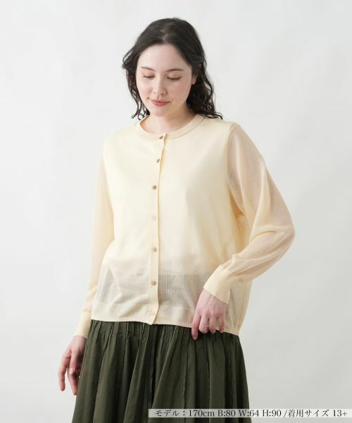 Leilian PLUS HOUSE / レリアンプラスハウス カーディガン・ボレロ | クロップドカーディガン【Leilian WHITE LABEL】（キャメル）