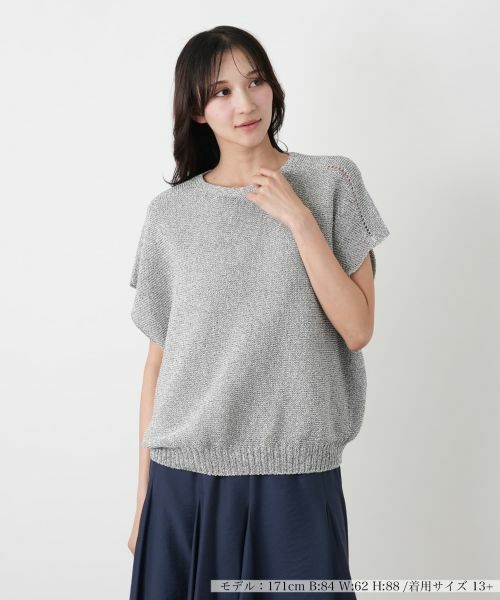 Leilian PLUS HOUSE / レリアンプラスハウス テーラードジャケット | ベスト-Leilian WHITE LABEL（グレー）