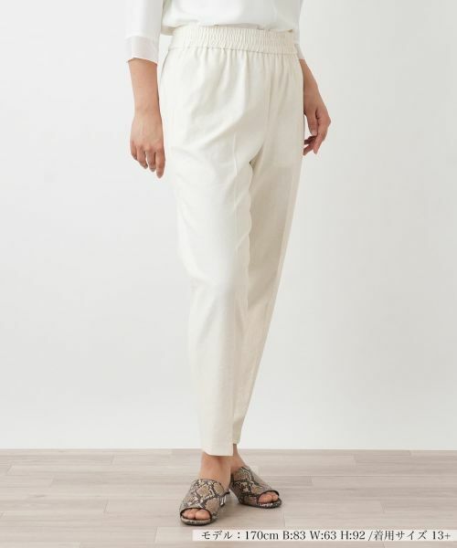 Leilian PLUS HOUSE / レリアンプラスハウス その他パンツ | パンツ【NEMIKA】（アイボリー系）