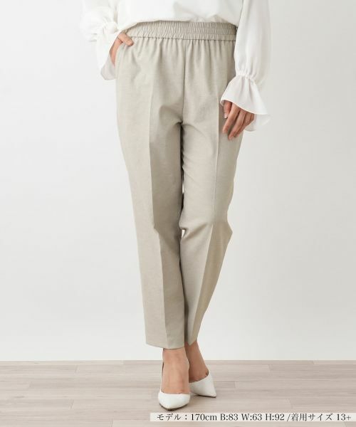 Leilian PLUS HOUSE / レリアンプラスハウス その他パンツ | パンツ【NEMIKA】（キャメル）