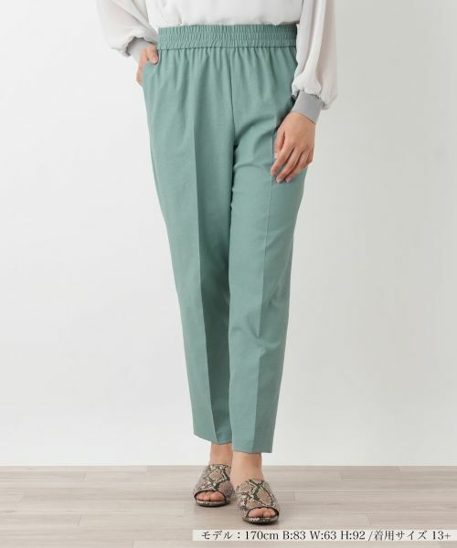 Leilian PLUS HOUSE / レリアンプラスハウス その他パンツ | パンツ【NEMIKA】（ピーコックグリーン）