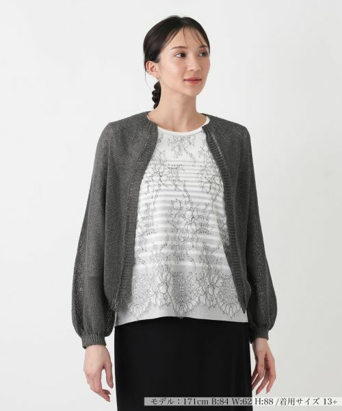 Leilian PLUS HOUSE / レリアンプラスハウス カーディガン・ボレロ | カーディガン【NEMIKA】（グレー系）