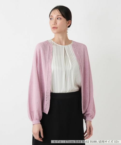 Leilian PLUS HOUSE / レリアンプラスハウス カーディガン・ボレロ | カーディガン【NEMIKA】（レッド）