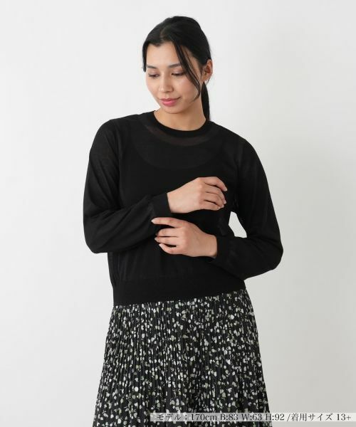 Leilian PLUS HOUSE / レリアンプラスハウス ニット・セーター | ニットタイプ【NEMIKA】（ブラック）