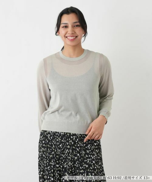 Leilian PLUS HOUSE / レリアンプラスハウス ニット・セーター | ニットタイプ【NEMIKA】（ライトグレー）