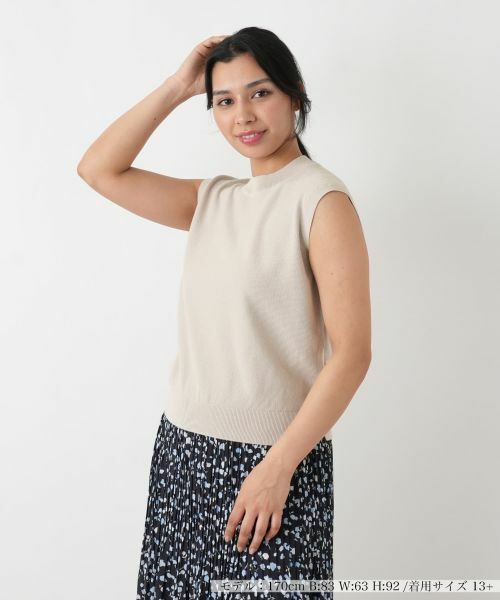 Leilian PLUS HOUSE / レリアンプラスハウス ニット・セーター | ニットタイプ【NEMIKA】（ライトグレー）