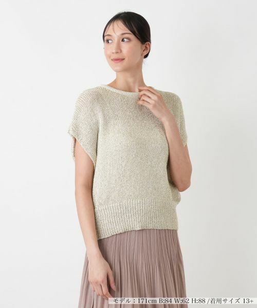 Leilian PLUS HOUSE / レリアンプラスハウス テーラードジャケット | ニットプルオーバーベスト【NEMIKA】（ベージュ）