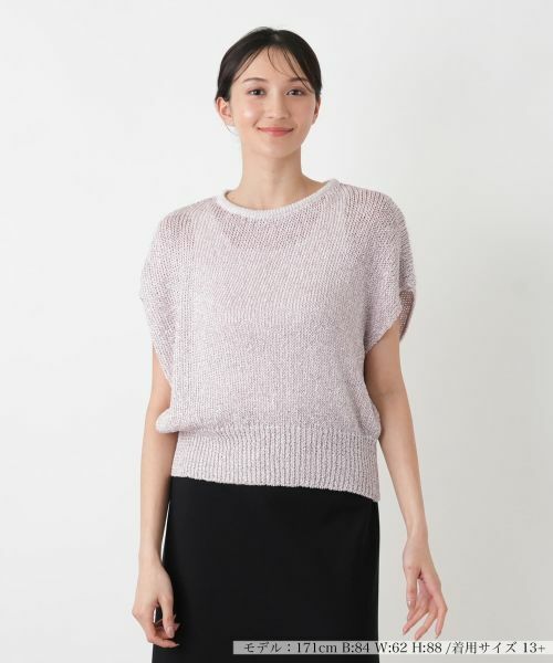 Leilian PLUS HOUSE / レリアンプラスハウス テーラードジャケット | ニットプルオーバーベスト【NEMIKA】（ピンク）