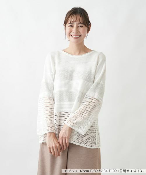 Leilian PLUS HOUSE / レリアンプラスハウス ニット・セーター | セーター【CINZIA CALDI】（ライトグレー）