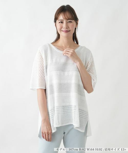 Leilian PLUS HOUSE / レリアンプラスハウス ニット・セーター | セーター【CINZIA CALDI】（ライトグレー）