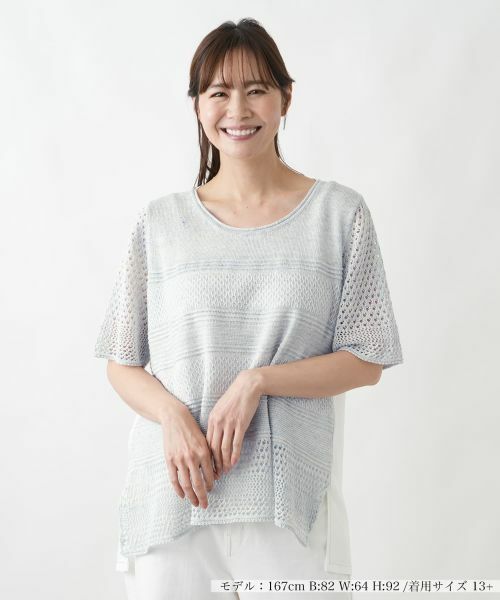 Leilian PLUS HOUSE / レリアンプラスハウス ニット・セーター | セーター【CINZIA CALDI】（ライトブルー）