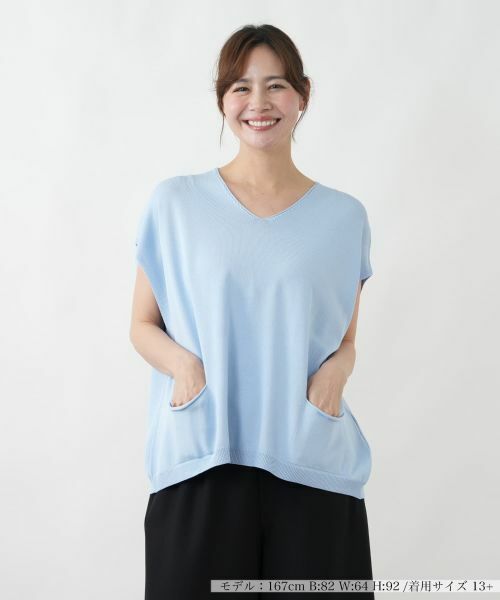 Leilian PLUS HOUSE / レリアンプラスハウス テーラードジャケット | ベスト【BIANCO&BLU】（スカイブルー）