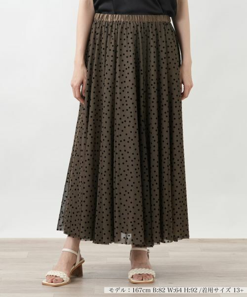 Leilian PLUS HOUSE / レリアンプラスハウス ミニ・ひざ丈スカート | スカート【BOURGE】（カーキ系）