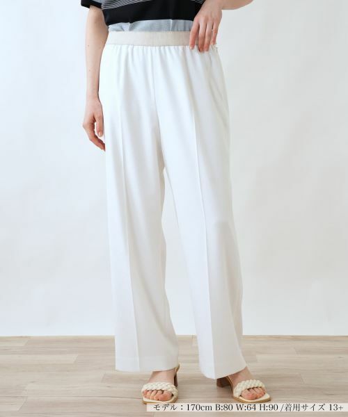 Leilian PLUS HOUSE / レリアンプラスハウス その他パンツ | パンツ【ROCHAS Premiere】（アイボリー）