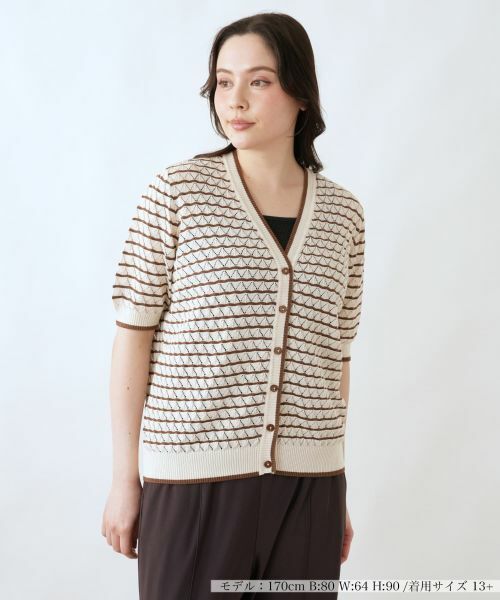 Leilian PLUS HOUSE / レリアンプラスハウス カーディガン・ボレロ | カーディガン【MUSETTI】（ダークブラウン）