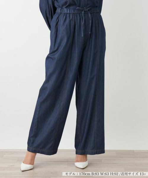 Leilian PLUS HOUSE / レリアンプラスハウス その他パンツ | デニム調 センターシームワイドパンツ【NEMIKA】（ネイビー）