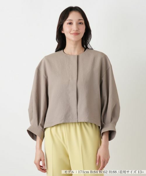 Leilian PLUS HOUSE / レリアンプラスハウス テーラードジャケット | ノーカラージャケット【NEMIKA】（ベージュ）