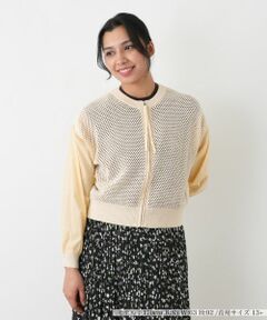 Leilian PLUS HOUSE / レリアンプラスハウス カーディガン・ボレロ | カーディガン【NEMIKA】