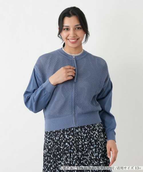 Leilian PLUS HOUSE / レリアンプラスハウス カーディガン・ボレロ | カーディガン【NEMIKA】（ロイヤルブルー）