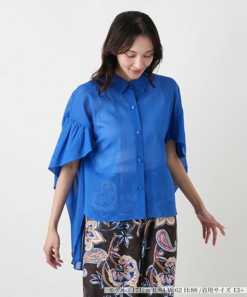 Leilian PLUS HOUSE / レリアンプラスハウス シャツ・ブラウス | デザインスリーブブラウス【NEMIKA】（セルリアンブルー）