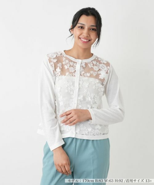 Leilian PLUS HOUSE / レリアンプラスハウス カーディガン・ボレロ | カーディガン【NEMIKA】（アイボリー）