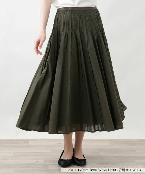 Leilian PLUS HOUSE / レリアンプラスハウス ミニ・ひざ丈スカート | 洗えるスカート | 詳細10