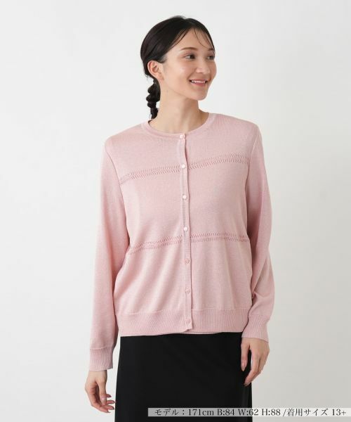 Leilian PLUS HOUSE / レリアンプラスハウス カーディガン・ボレロ | カーディガン | 詳細13